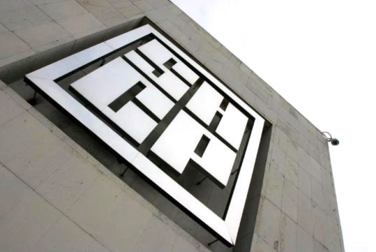 Se alcanzará meta inflacionaria de 3.0% hasta el cuarto trimestre de 2027: Banxico
