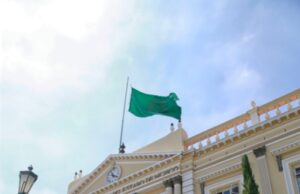 Excelencia y Mejora Continua, Compromisos de la UAEMéx